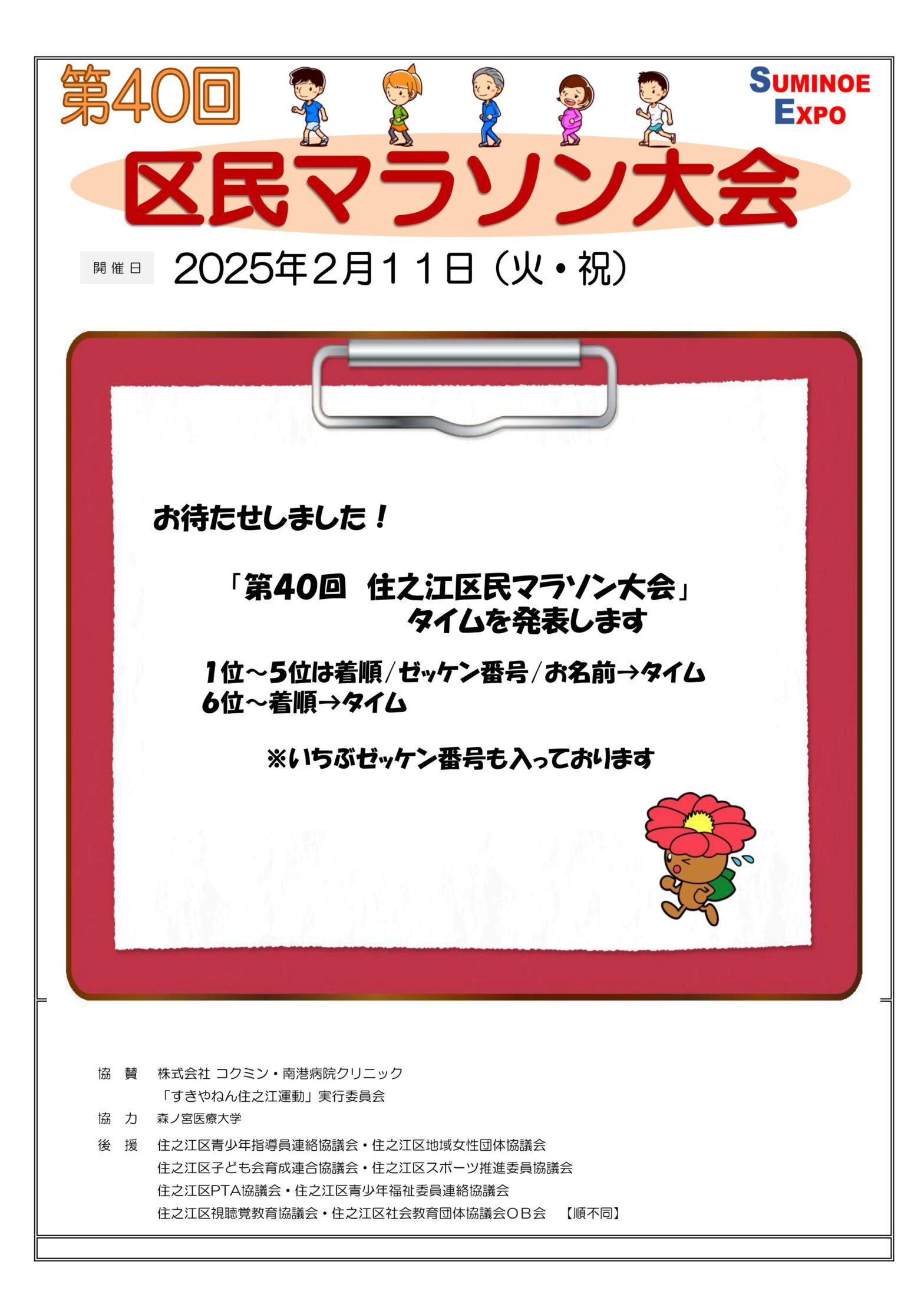 コミュニティ事典 コミュニティ事典 中古本・書籍 | ブックオフ公式オンラインストア