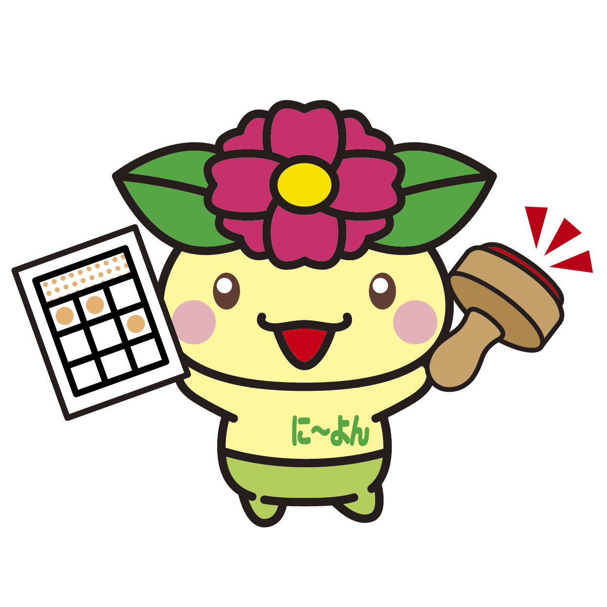 西淀川区制100周年記念区民ハイキング　にしよどまちめぐり スタンプ＆クイズラリー