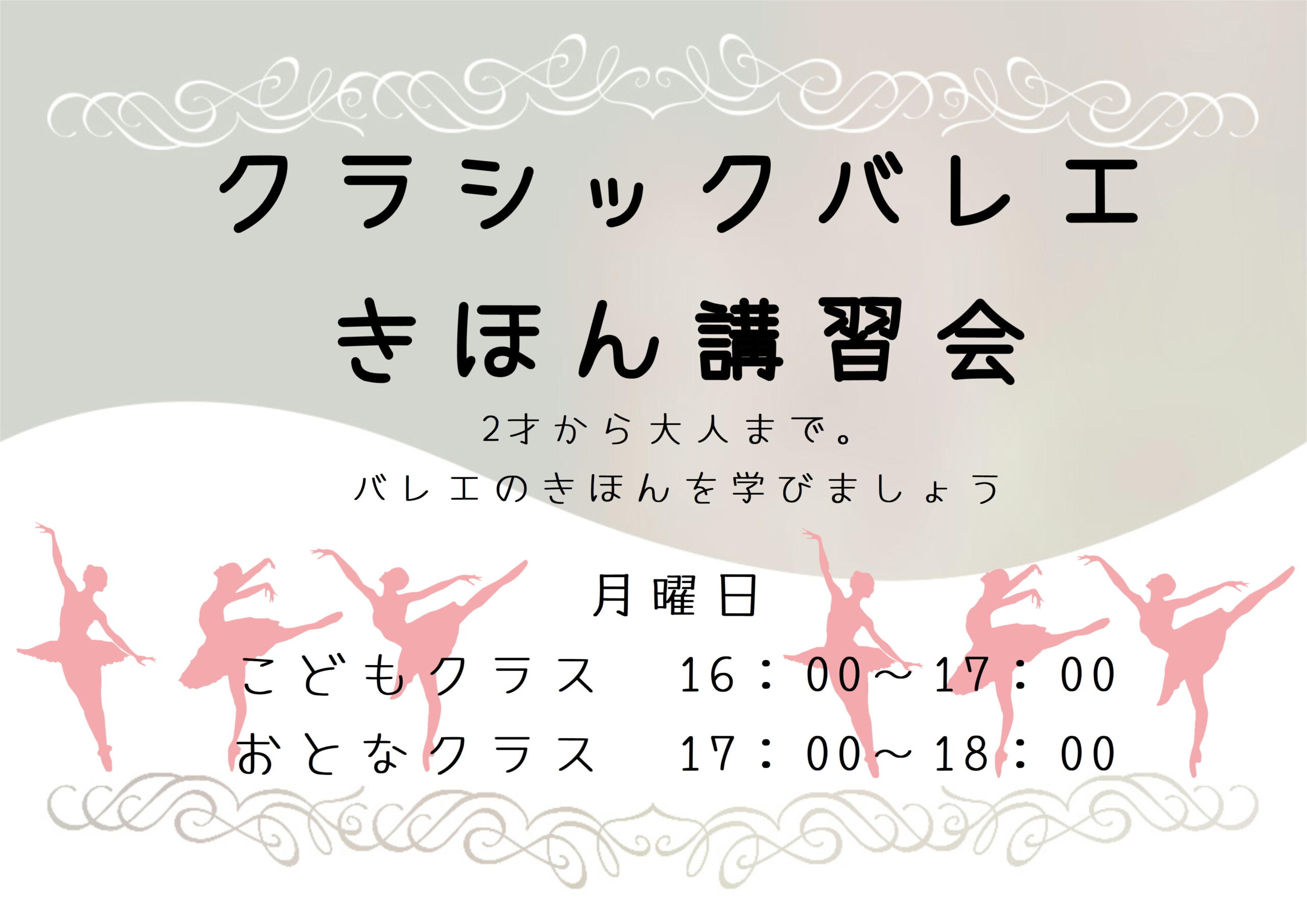 平野区支部協議会 - 大阪市コミュニティ協会