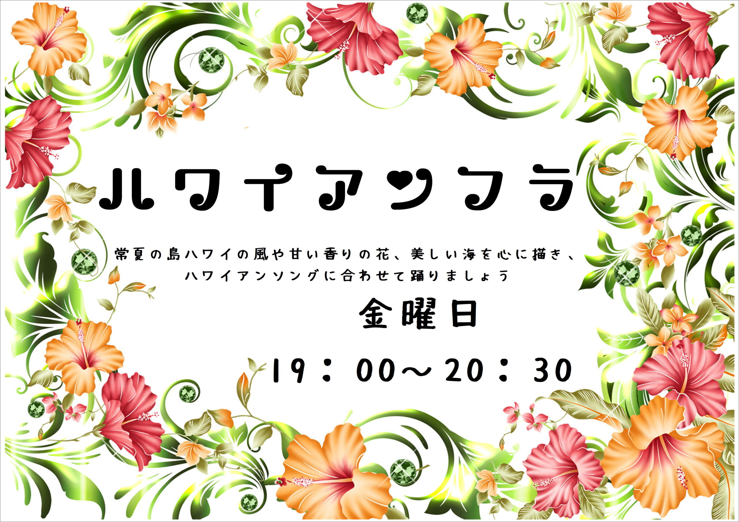平野区支部協議会 - 大阪市コミュニティ協会