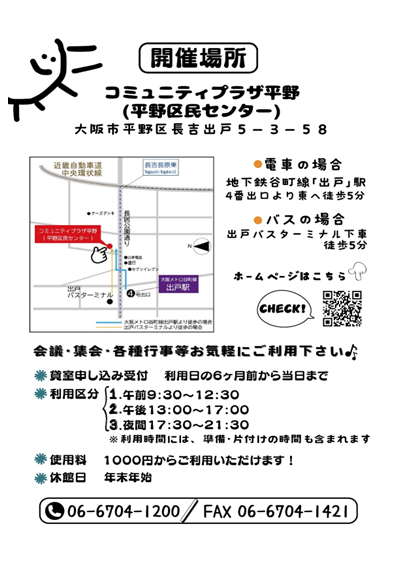 令和７年度　茶道教室　第3クール