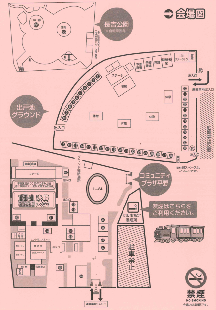 第50回ひらの区民まつり No.3　会場図