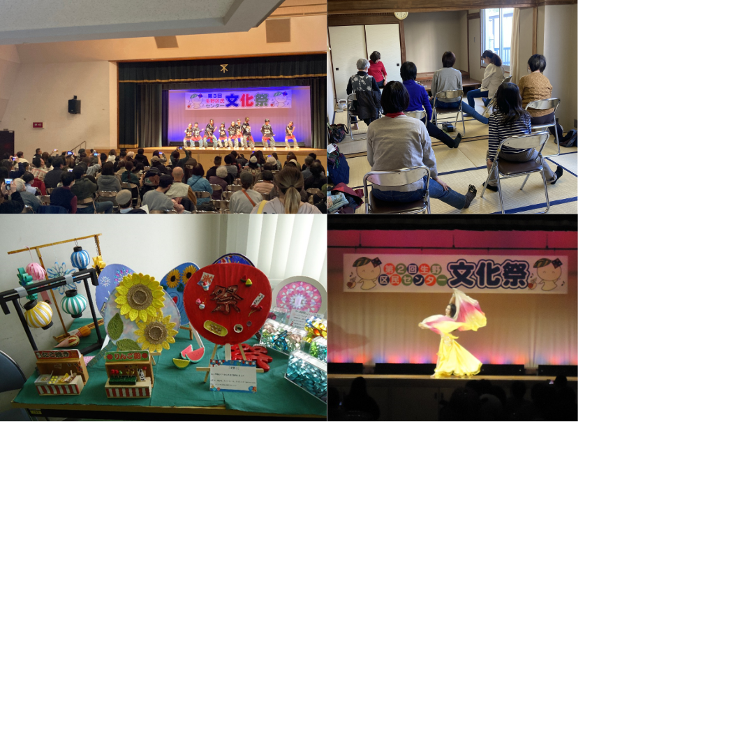 第４回生野区民センター文化祭《入場無料！》《申込不要！》