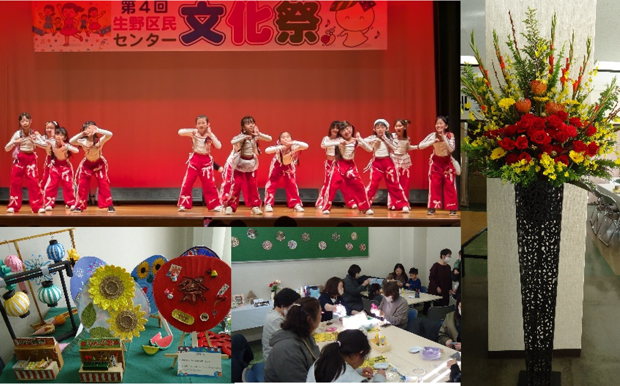 第５回生野区民センター文化祭《入場無料！》《申込不要！》