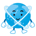 インターネット